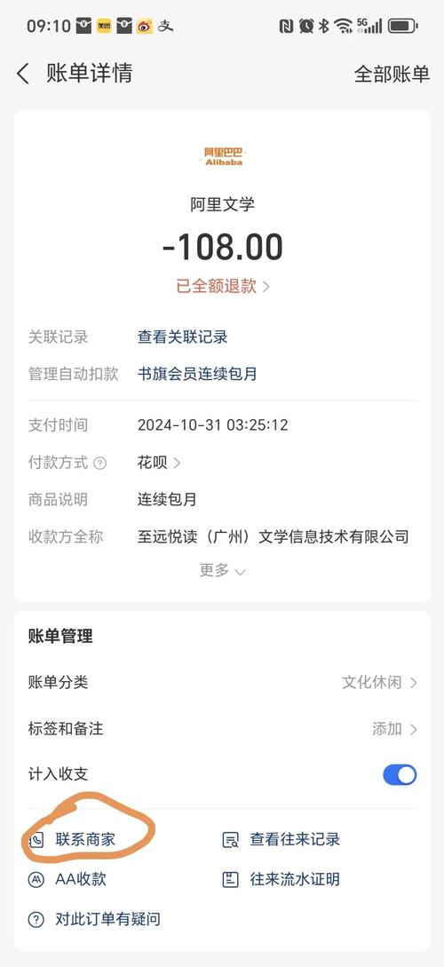 小红书取消订单后优惠券还能用？订单取消与券权益关系解析