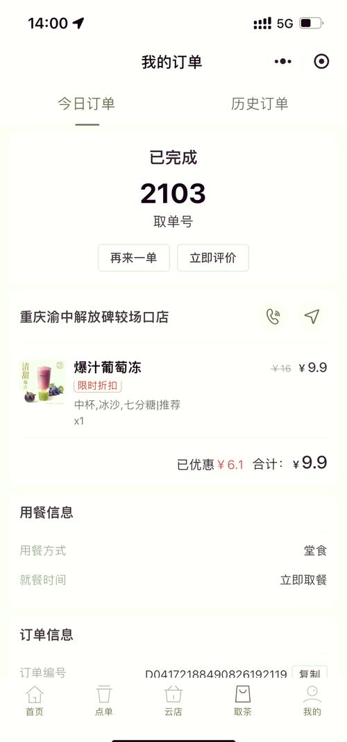 小红书取消订单后优惠券还能用?订单取消与券权益关系解析