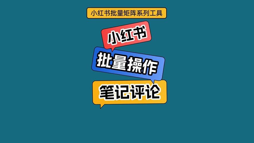 小红书官网搜索功能突然失效,是系统故障还是用户数据出问题了?