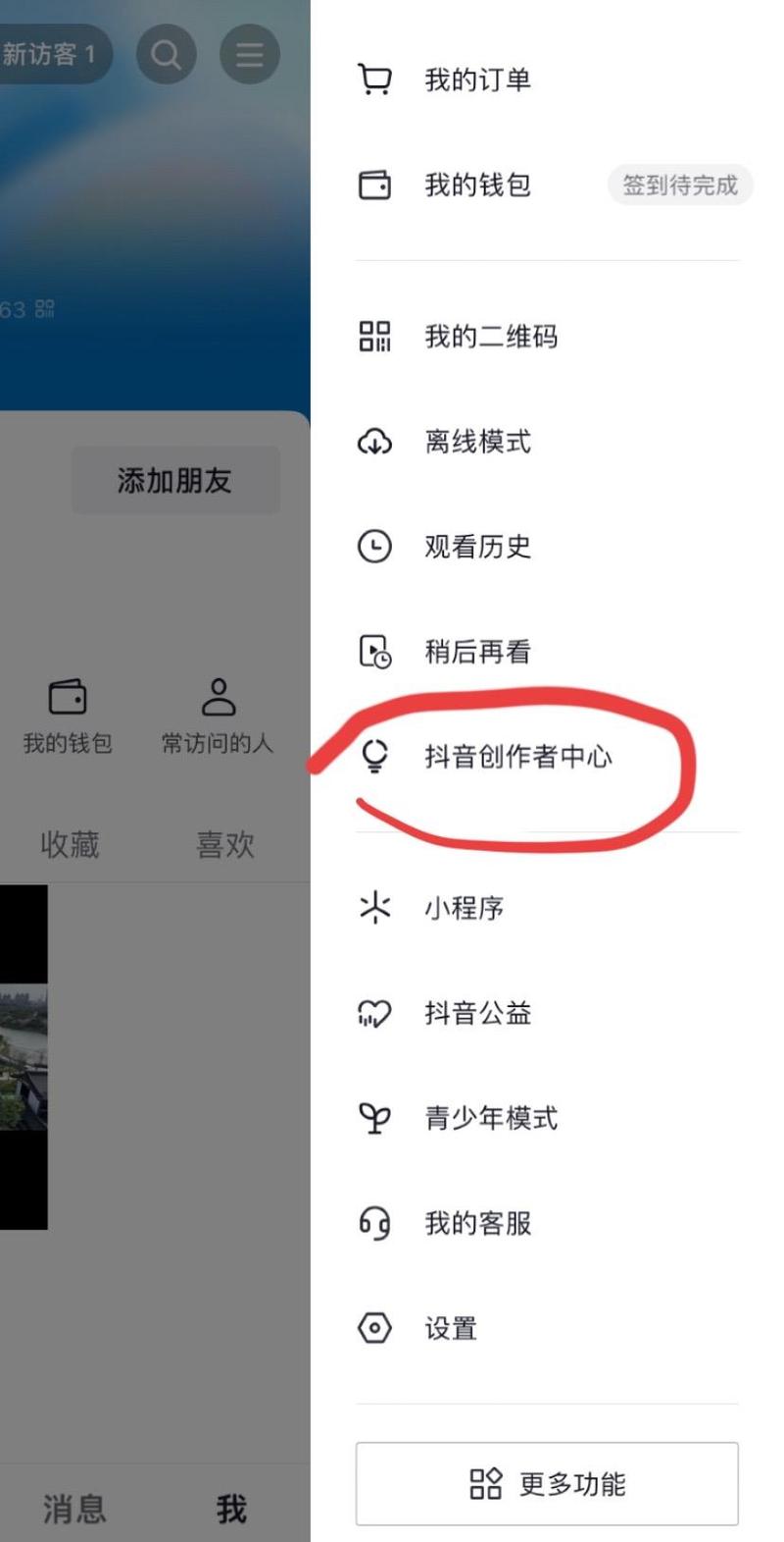 快手如何转发他人视频?具体操作步骤是什么?需要满足哪些条件才能成功转发?