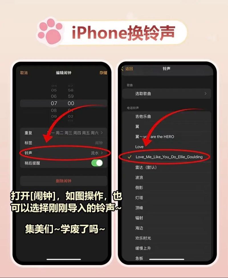 如何在iPhone上设置抖音热门铃声?需要电脑辅助还是直接在手机里操作?有没有不越狱也能搞定的方法?
