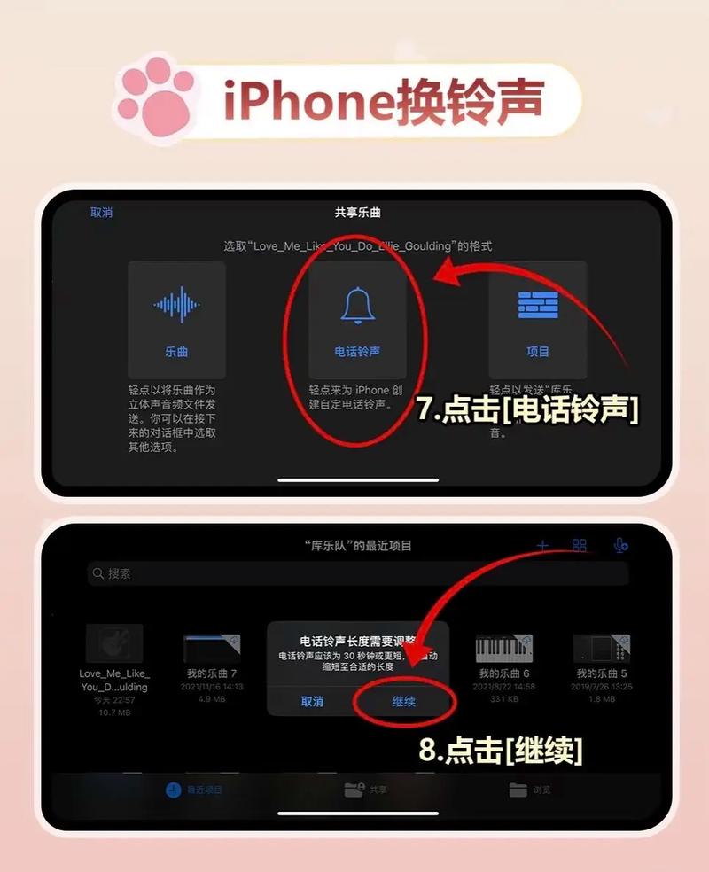 如何在iPhone上设置抖音热门铃声?需要电脑辅助还是直接在手机里操作?有没有不越狱也能搞定的方法?