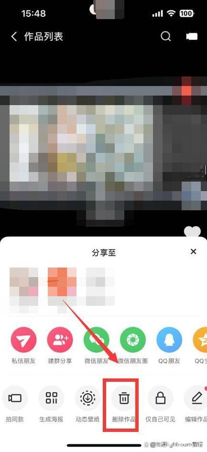 如何在快手平台彻底删除已点赞喜欢的作品?删除后是否还能恢复?操作步骤具体是怎样的?