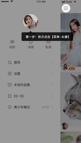 如何在快手平台彻底删除已点赞喜欢的作品?删除后是否还能恢复?操作步骤具体是怎样的?