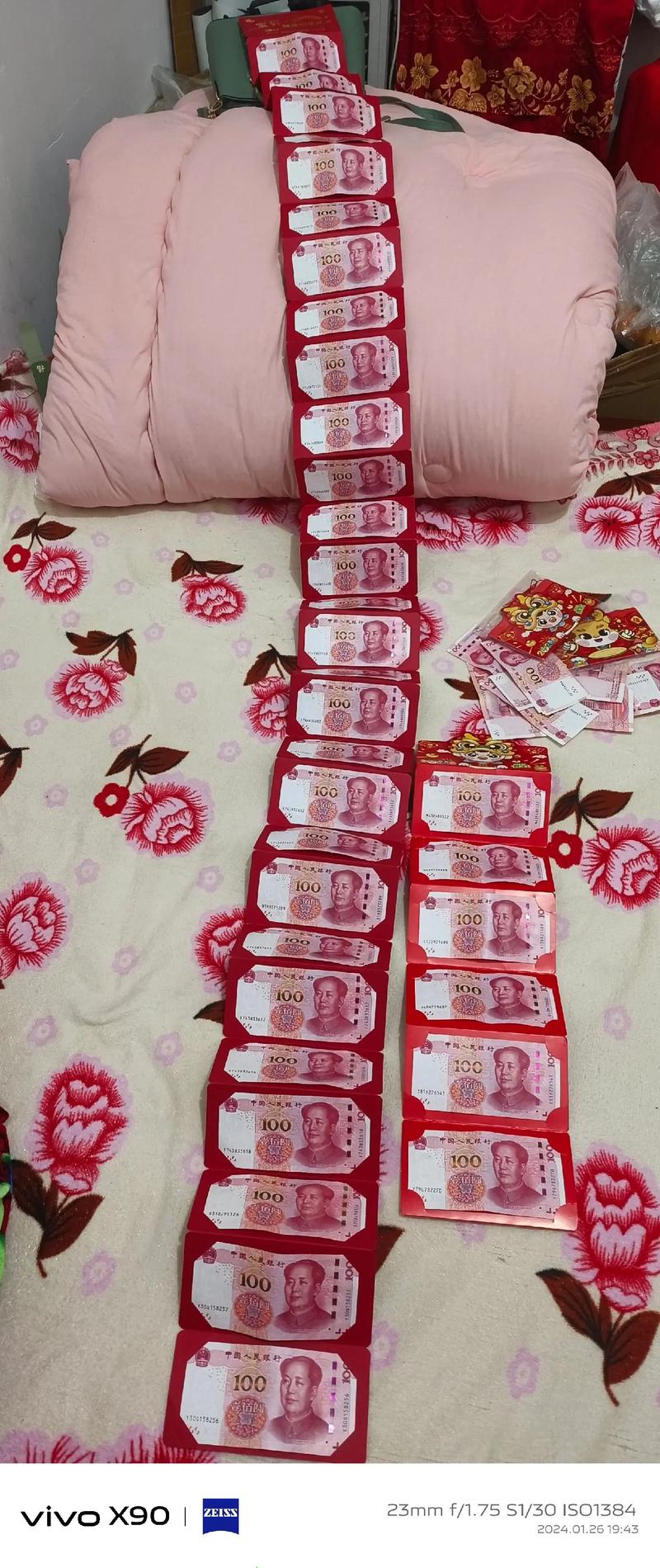 小红书12个现金红包怎么领？是真的吗？需要满足什么条件？