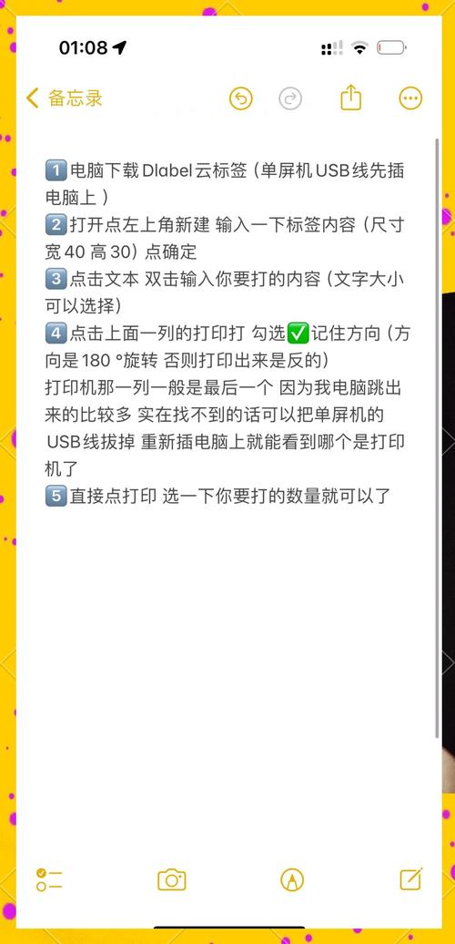 小红书为何突然更改兴趣爱好标签？用户数据隐私与内容推荐精准度如何平衡？