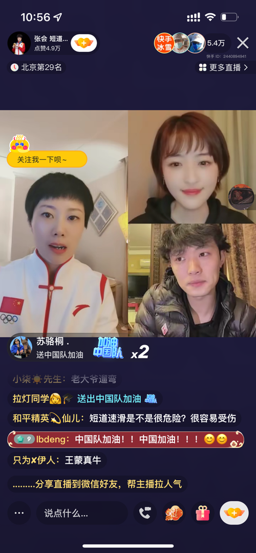 快手直播官方是否存在卡人行为?其判定标准与运营逻辑是否透明?主播应如何规避风险?