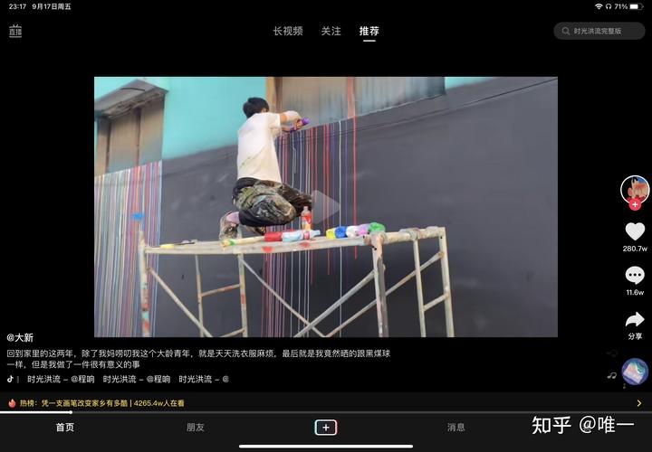 为什么iPad播放抖音时会出现卡顿、黑屏或无声音的问题?