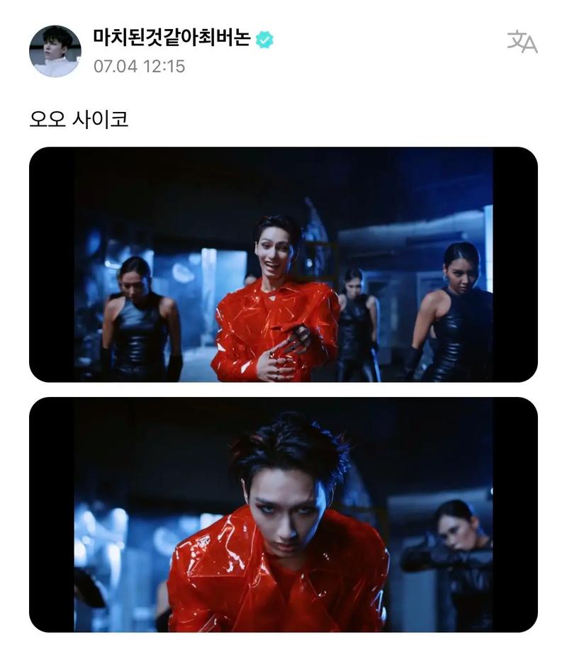 抖音上爆火的psycho舞蹈教程,真的能让新手快速学会吗?背后藏着哪些容易被忽略的细节陷阱?