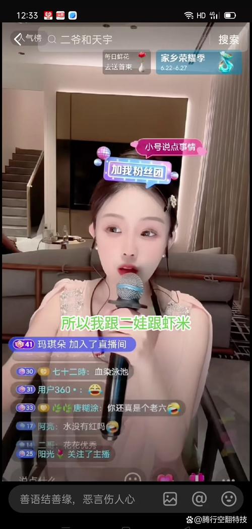 天佑8.7快手直播回放完整版在哪里能看?内容包含哪些重点片段?