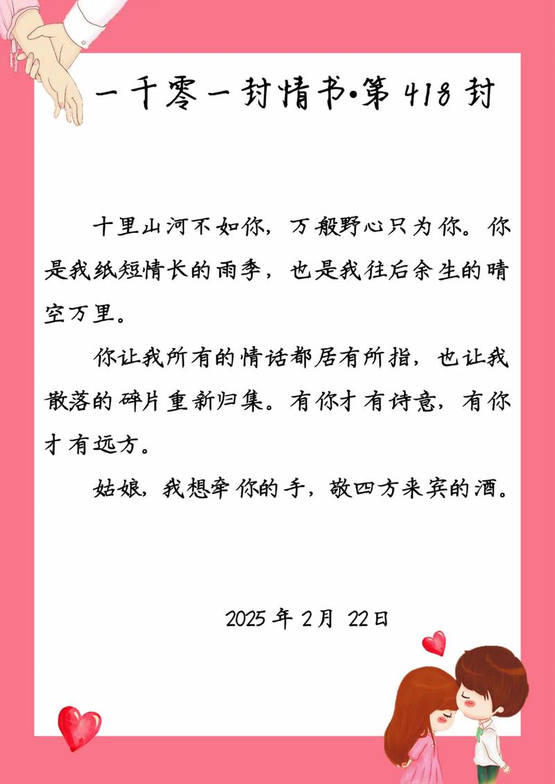 纸短情长如何通过抖音制作传递深厚情感？短视频创作中，情感共鸣与创意呈现的平衡点在哪里？