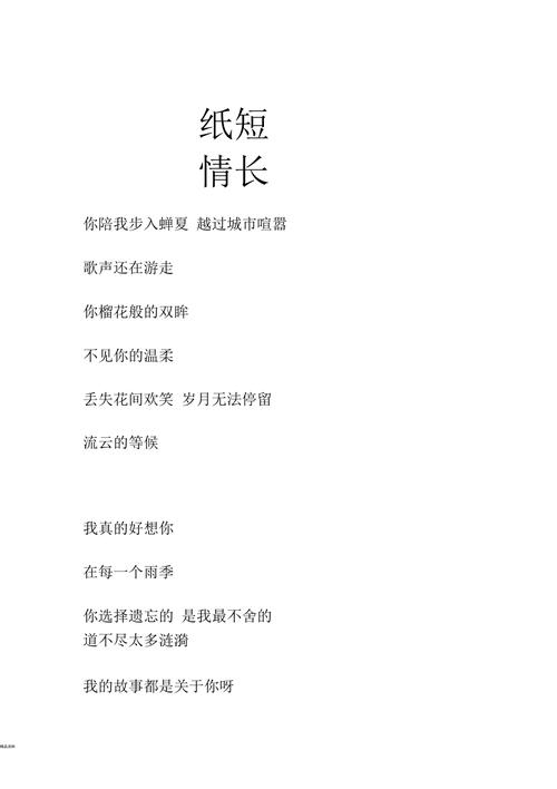 纸短情长如何通过抖音制作传递深厚情感?短视频创作中,情感共鸣与创意呈现的平衡点在哪里?