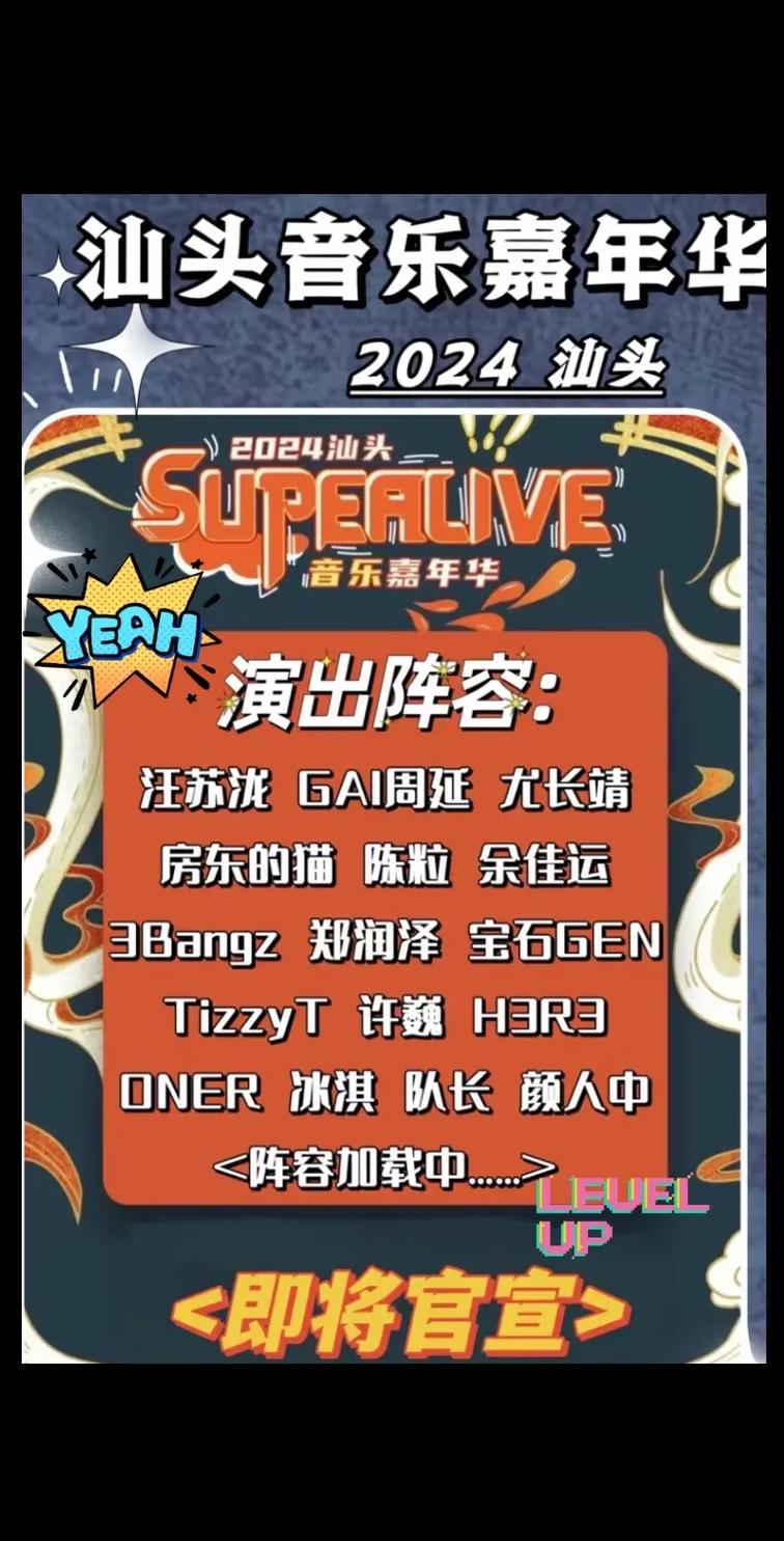 super抖音音乐如何通过算法与用户共创引爆流行？其爆款逻辑背后藏着哪些音乐工业的变革密码？