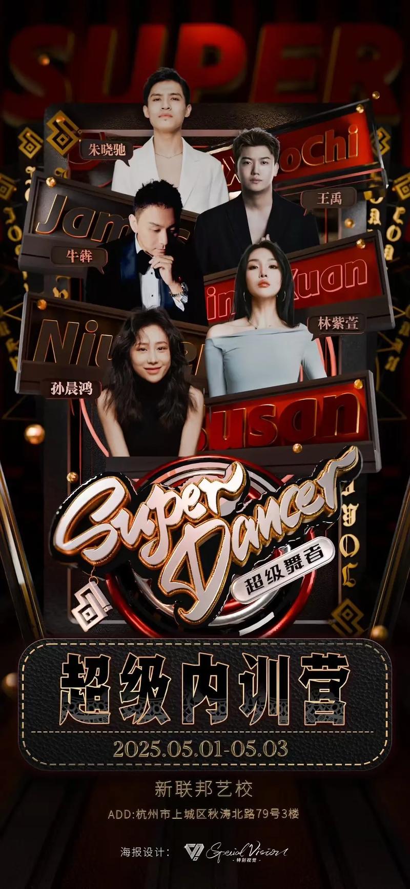 super抖音音乐如何通过算法与用户共创引爆流行?其爆款逻辑背后藏着哪些音乐工业的变革密码?