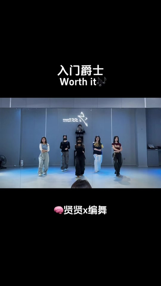 抖音上的worth it测评,到底值不值得我们盲目跟风?