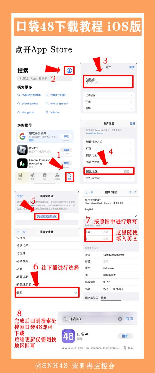安卓系统手机如何安全下载并安装小红书APP？需要注意哪些权限设置？