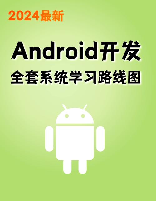 安卓系统手机如何安全下载并安装小红书APP?需要注意哪些权限设置?