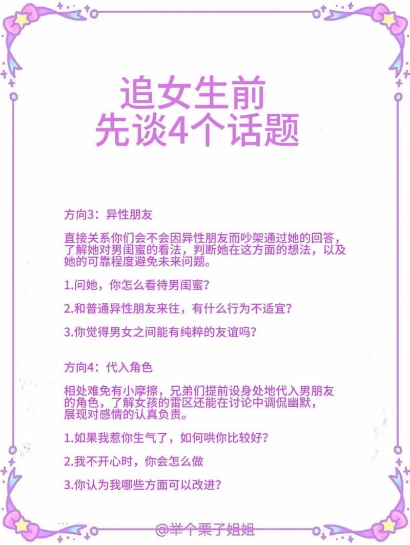 小红书笔记真的能同时加多个话题吗？不同话题之间会不会有流量冲突？