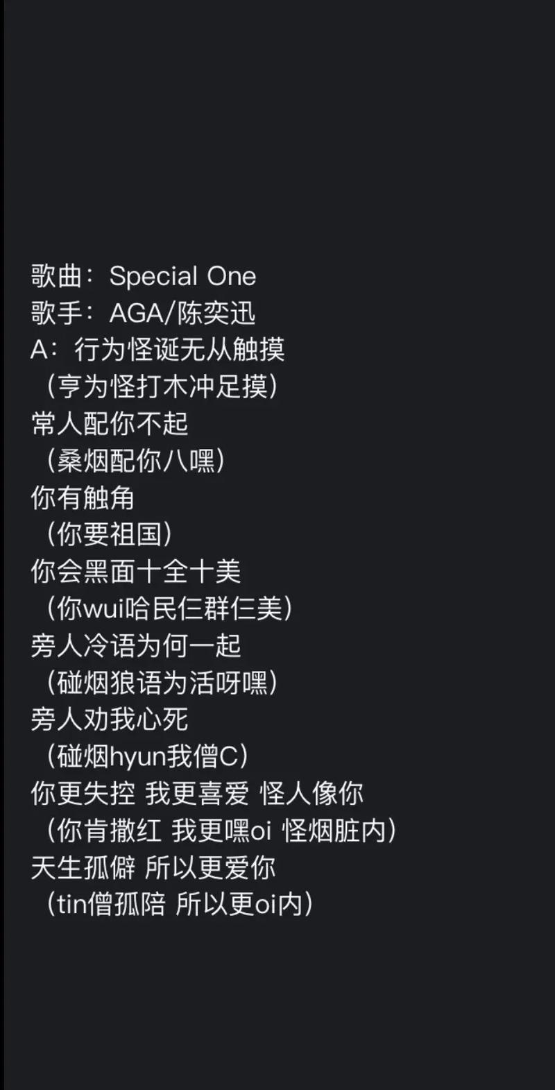 抖音热传的myself歌词中，为何与自己和解的主题能引发千万网友共鸣？