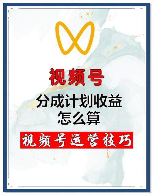 小红书发视频真能赚钱？普通人如何通过视频变现？需要多少粉丝才能开启赚钱之路？