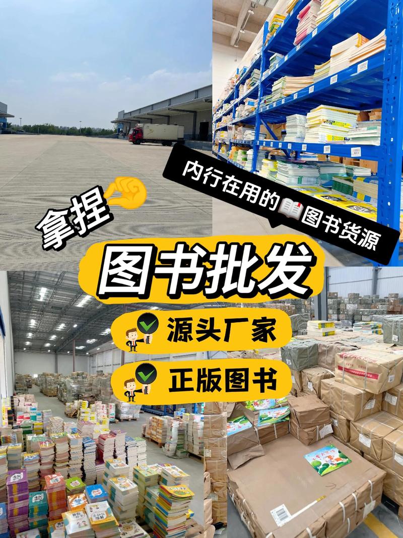 小红书热门商品货源怎么找？靠谱批发渠道和进货攻略有哪些？