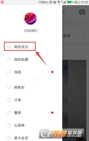 小红书关注功能受限了怎么办？解除关注限制的具体步骤和注意事项是什么？