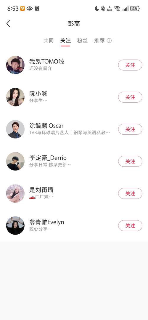 小红书关注功能受限了怎么办?解除关注限制的具体步骤和注意事项是什么?