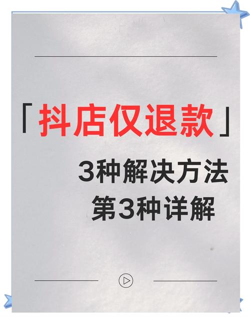 小红书订单想退货怎么办?流程步骤、时间限制和注意事项全解析!