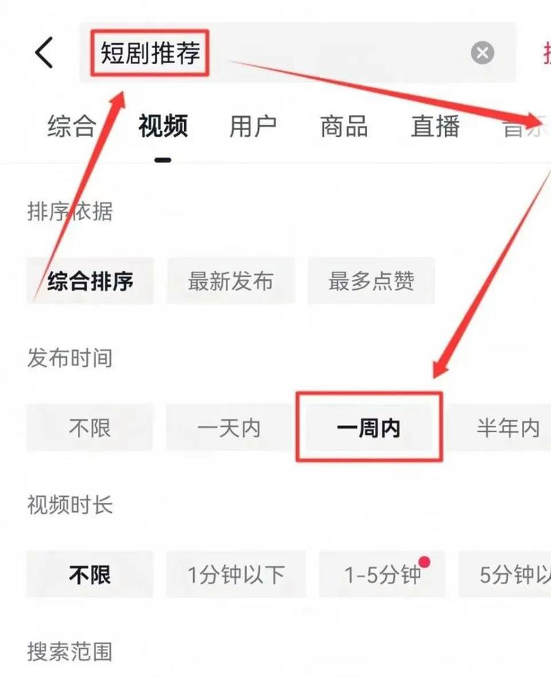 快手直播赚钱分成有哪些具体模式?不同类型主播如何最大化收益分成比例?