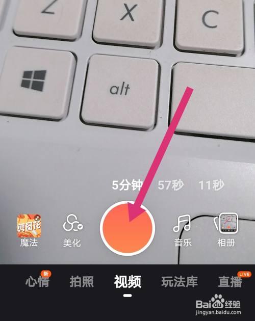 快手怎么发长视频60秒