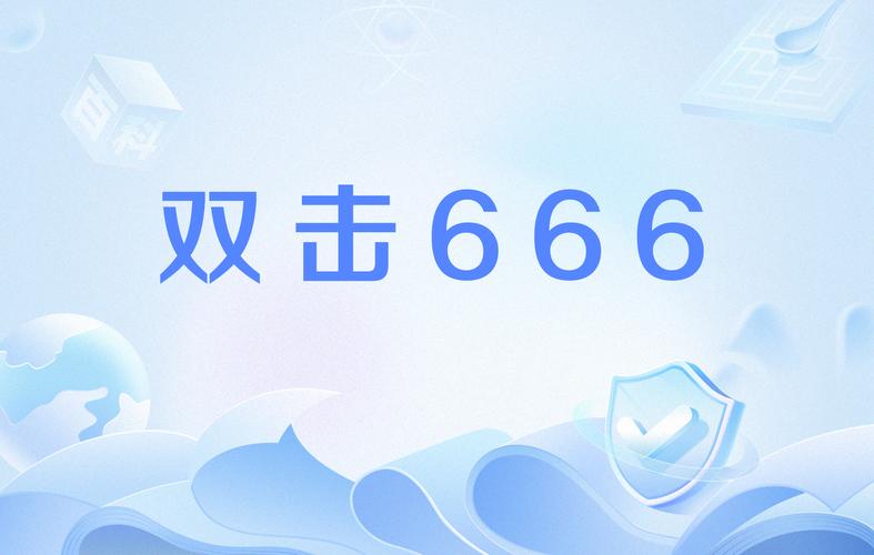 快手双击66真能赚钱吗？背后隐藏着怎样的赚钱机制与风险？