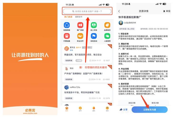 快手双击66真能赚钱吗?背后隐藏着怎样的赚钱机制与风险?