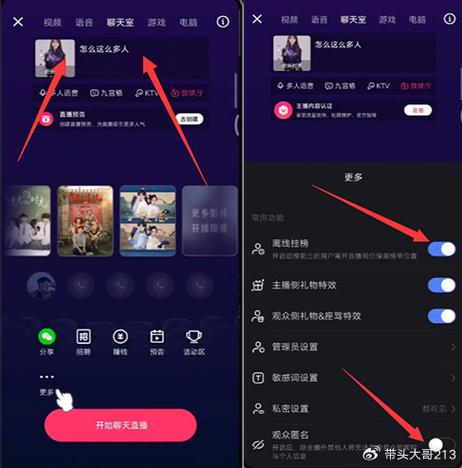 OPPO手机快手直播怎么开？新手步骤、权限设置与开播全攻略来了！