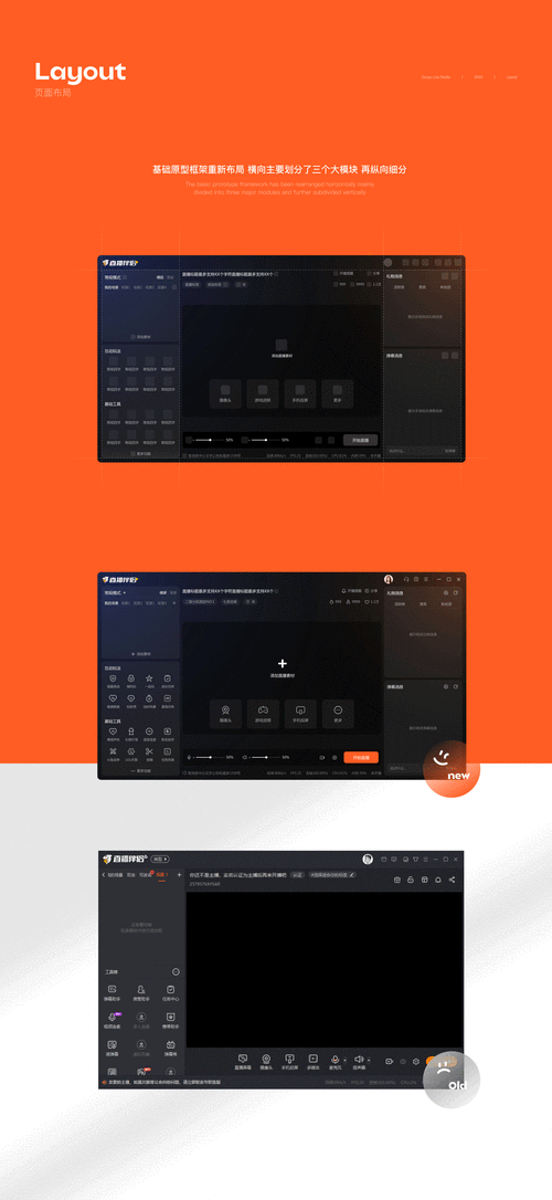 快手直播伴侣app下载在哪里?安全可靠的官方下载渠道是什么?安装后如何正确设置和使用?