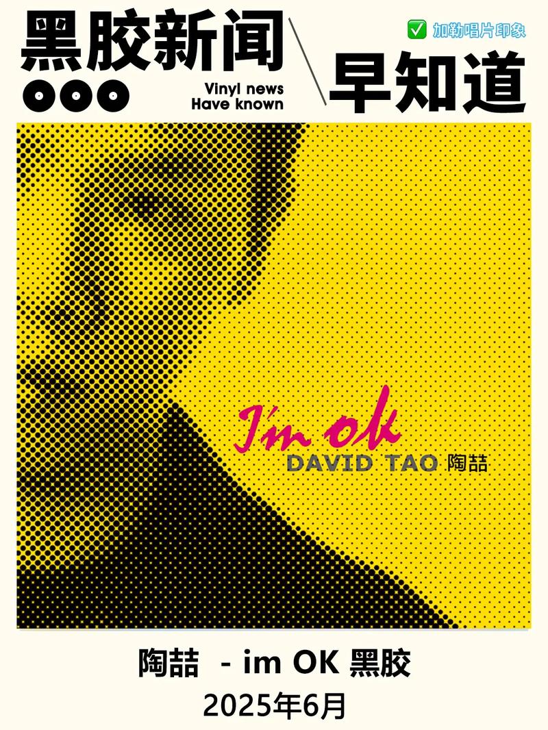 抖音神曲iwasok爆火背后，为何能精准戳中年轻人泪点与共鸣？