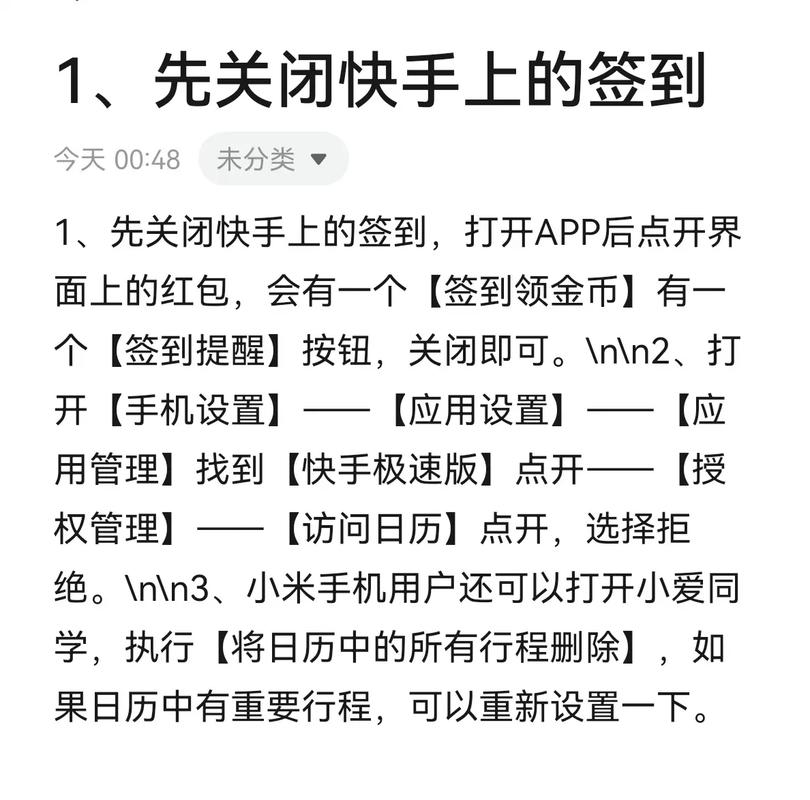 快手如何突破视频录制时长限制？延长录制时间的实用技巧与方法分享