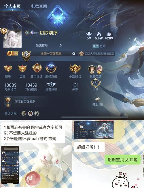 快手平台上热门的竞技类游戏叫什么名字？有哪些特色玩法吸引大量玩家？