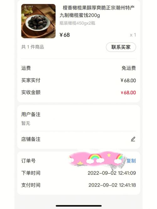 小红书购买记录怎么查?找不到订单入口?附详细查看教程!