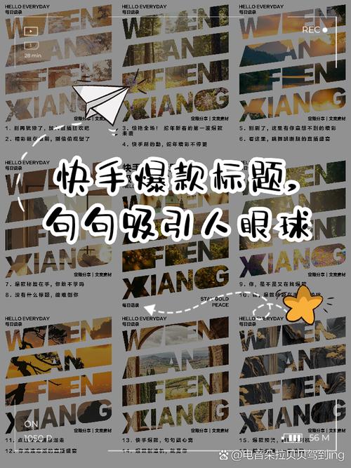 怎么做?高效吸睛技巧与实用工具全解析!