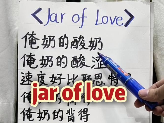 抖音上韩文love标签为何频频引爆流量？背后藏着怎样的跨文化传播密码？