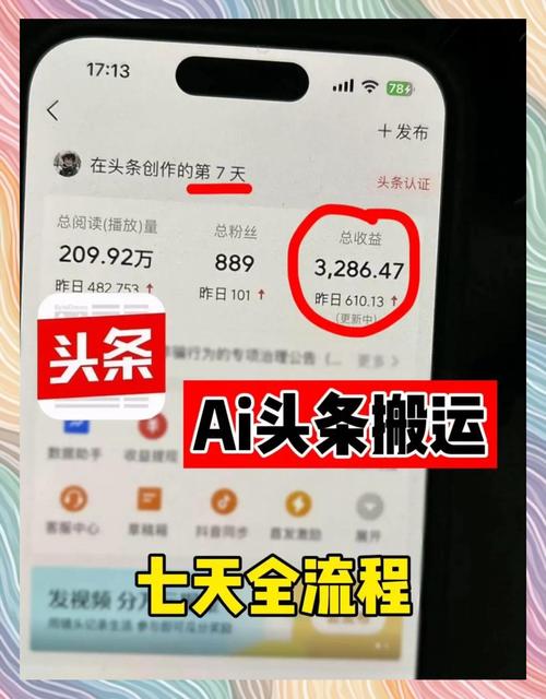 新手必看!3分钟视频上传快手的具体步骤与注意事项是什么?