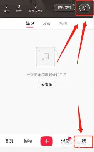 小红书退订申请怎么取消?找不到入口操作失败怎么办?