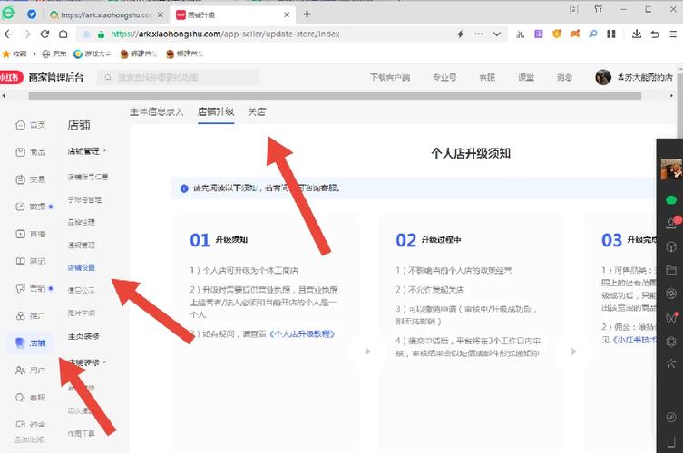 小红书退订申请怎么取消?找不到入口操作失败怎么办?