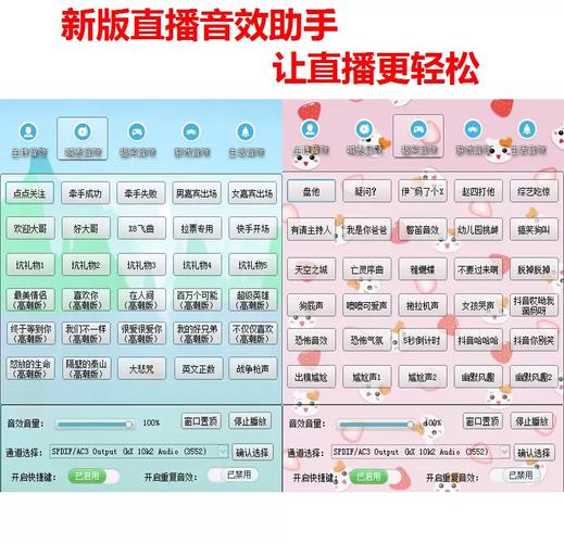 快手直播中那种持续不断的背景笑声是真实录制还是AI合成?主播如何设置才能让笑声与直播内容精准同步,又不会显得突兀或影响观众体验?