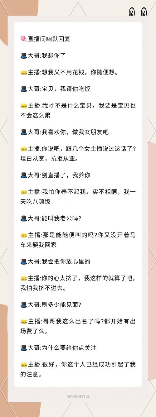 快手直播中那种持续不断的背景笑声是真实录制还是AI合成？主播如何设置才能让笑声与直播内容精准同步，又不会显得突兀或影响观众体验？