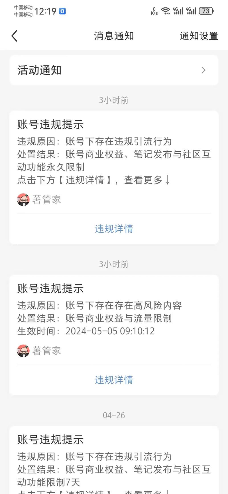 刚注册的小红书为什么无法评论？是新号有权限限制还是需要完成特定步骤？