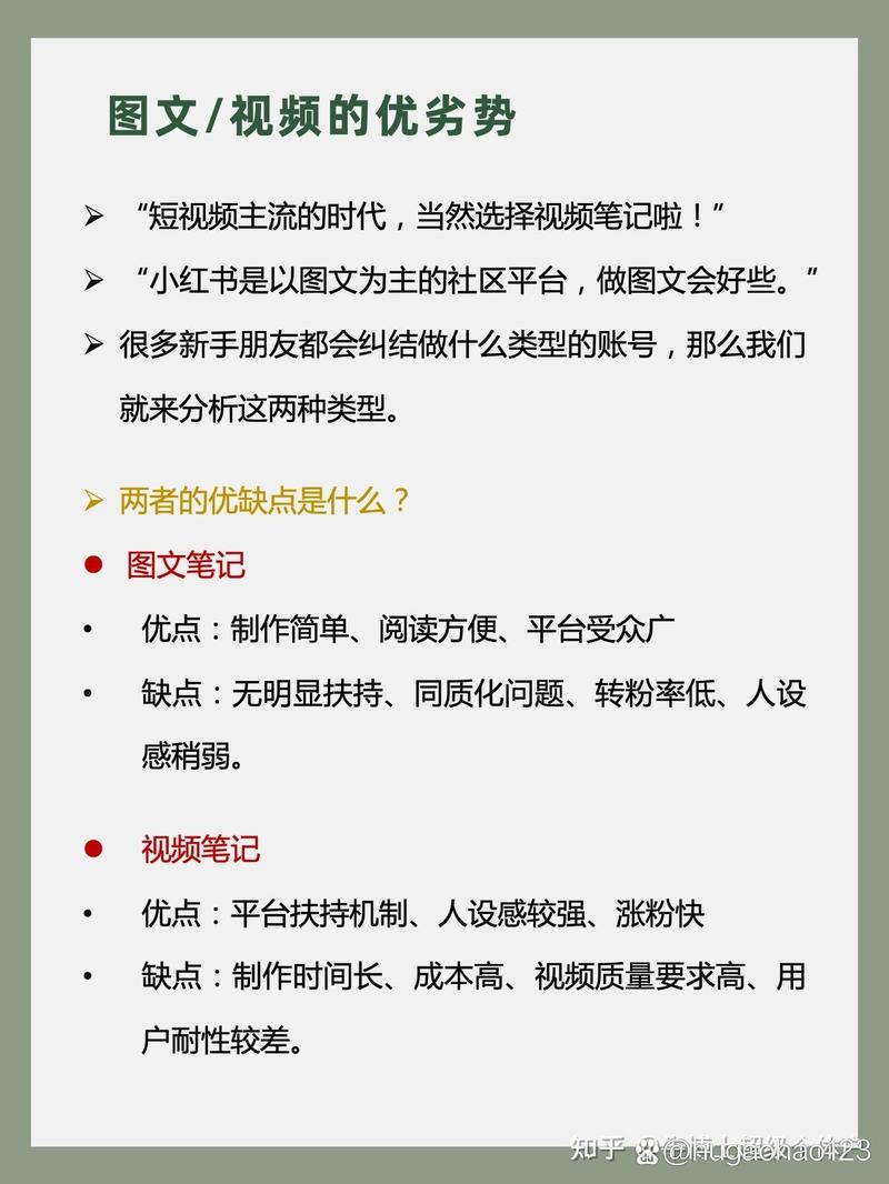 图片添加全攻略，从基础操作到排版技巧，一篇讲透！