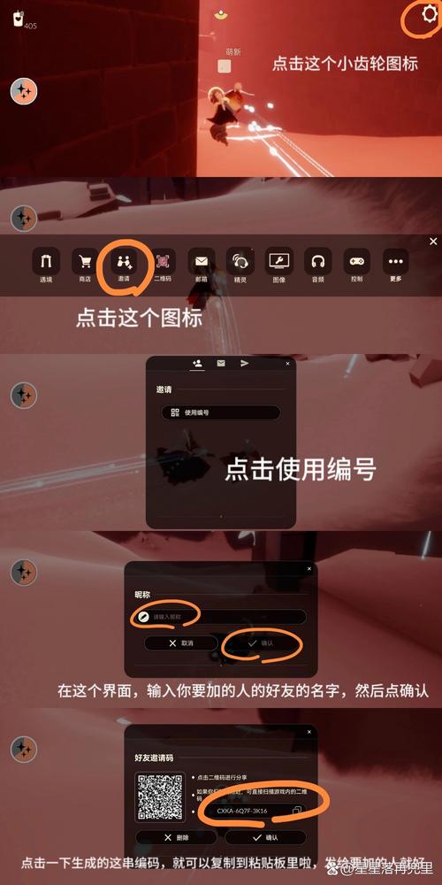 小红书如何高效吸引他人主动添加好友？实用技巧与注意事项分享