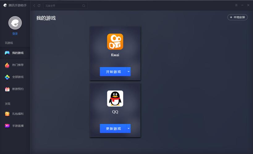 快手TV电脑版官网下载链接是什么？如何确保下载安装过程安全可靠？