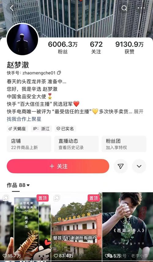 快手粉丝排行榜2025，谁能登顶榜首？新晋黑马能否撼动老牌主播地位？